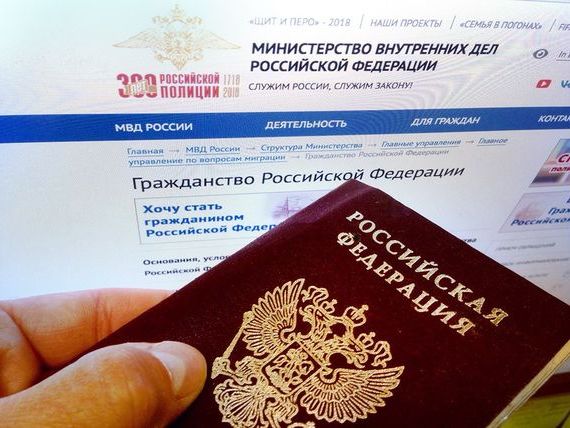 прописка в Чернушке