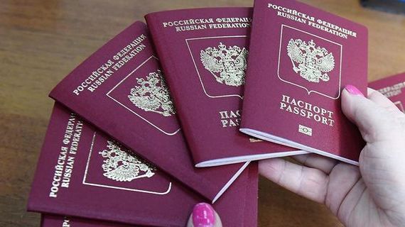 прописка в Чернушке